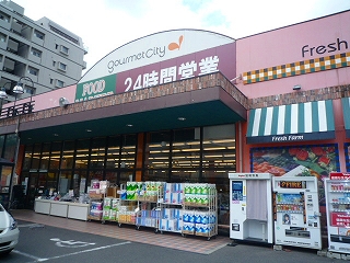 西中島南方駅 新大阪駅の南側周辺のスーパーマケットなど 賃貸大阪不動産ｊｐの公式ブログ